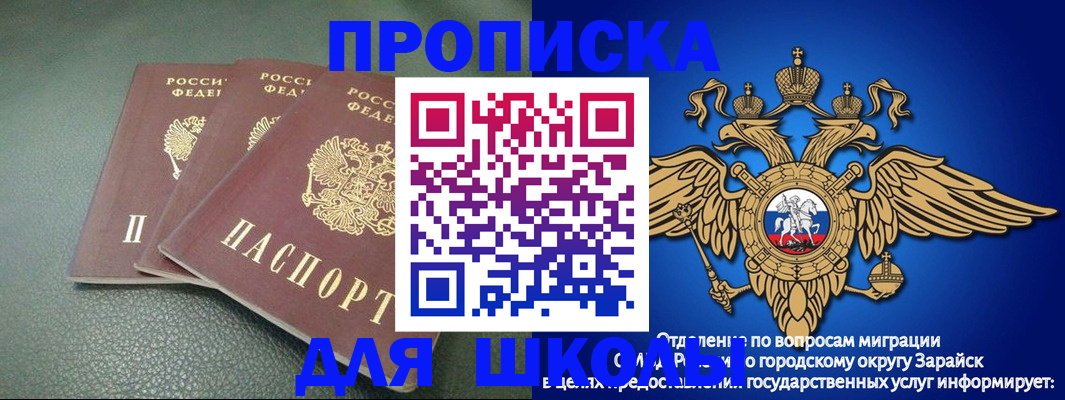 регистрация в Свердловской области